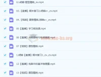 2023高考物理胡婷a+全年暑假班（更新10讲）