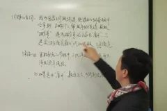 石彦文教授：企业财税风险防控28讲（合同陷阱+股权转让+税务稽查）