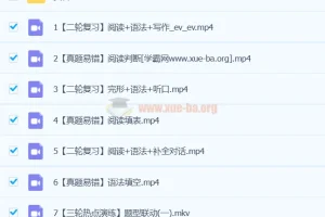 毕春燕2024初三中考英语A+春季班（下）