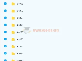 初中化学七八九年级微课视频课程
