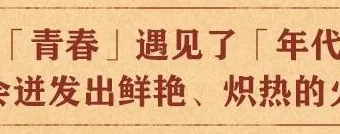 石钟山作品：有声小说《大院子女》 63集完结