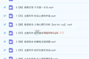 2023秋下小学语文四年级A+班（关娟）