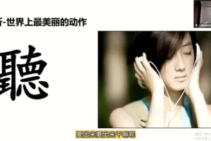 赵了了《360度高情商沟通技巧》：提升职场与生活沟通能力