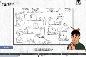 模特徐《平面构成魔法课》：40节设计插画速成指南