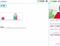 2024高三物理胡婷大招课：掌握3大核心解题技巧