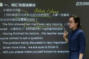 全国专升本考试历年真题与高效复习资料全攻略