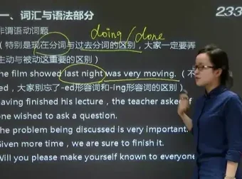 全国专升本考试历年真题与高效复习资料全攻略