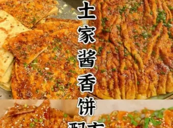 【配方技术分享】土家酱香饼小吃技术：谭师傅改良推广版