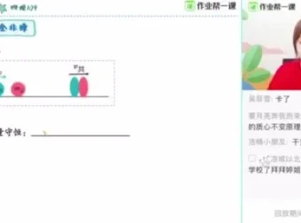 2024高三物理胡婷大招课：掌握3大核心解题技巧