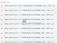 外研版中考英语复习教材：核心词汇知识点精讲精练