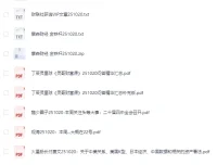 全网付费文章合集：大佬文集与学习先锋（10月20日更新）[PDF、MP3、EPUB]