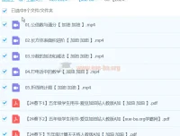 2024春下五年级数学人教A+班（房亮）