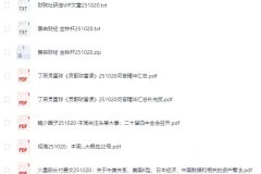 全网付费文章合集：大佬文集与学习先锋（10月20日更新）[PDF、MP3、EPUB]