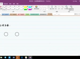 王羽物理大招课：高考高频考点应试技巧全突破