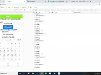 HTML&JS+前端开发V7.6教程：从入门到实战（含源码课件，赠Node.js等实战课）