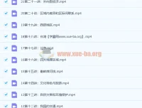 杨晓松中国地理：初一地理21讲全套（七年级地理微课堂）