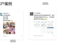 《11招引爆私域流量：精准引流实战指南》营销课程