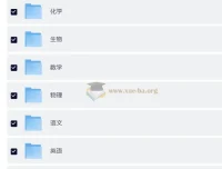 2026 高考一轮：金考卷·特快专递第一期 – 2025全国各省市高考试题汇编及答案解析配套资料