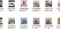 抱枕编织精品款式：16个实例教程