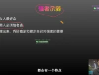 安先生自媒体实战课：28节社群运营与爆款创作课程
