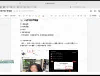 小红书带货变现全攻略：零基础实现月入过万课程