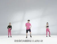 高效燃脂塑身操课程：科学训练，塑造完美体态