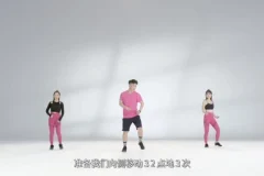 高效燃脂塑身操课程：科学训练，塑造完美体态