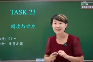 杨妈英语进阶课：105集语法与阅读全攻略，中高阶英语提升之选