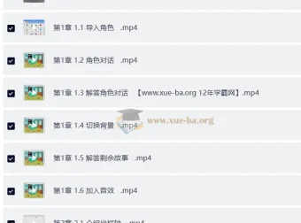 少儿Scratch编程教学应用中文教程