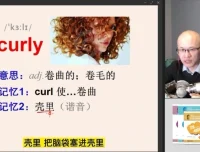 吕超博士：120句速记4000英语单词课程（121课全）