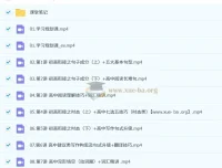 卫宇晴 2026 高中高一英语 S 冲顶暑假班（完结）