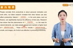 刘薇雅思预备级全科课程：听说读写系统训练，雅思入门优选