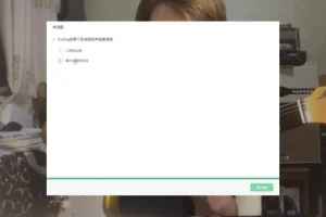 小烨吉他课：16种技巧从入门到精通