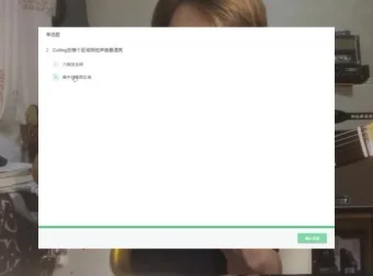 小烨吉他课：16种技巧从入门到精通