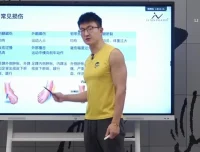 李欣普拉提：肩颈腰膝踝关节康复训练课程