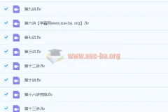 2020秋周岱蒙初三英语课程