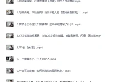 《木鱼水心B站充电专属视频合集》