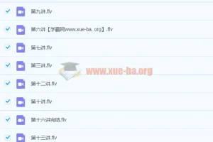 2020秋周岱蒙初三英语课程