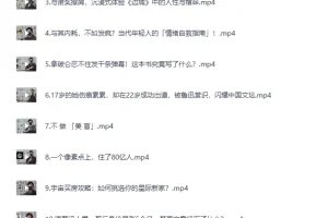 《木鱼水心B站充电专属视频合集》