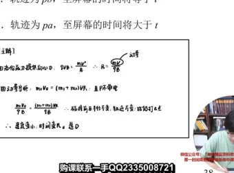 2024王羽高二物理系统课：静电场、电路、磁场与电磁感应