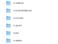 赖世雄经典英语语法教程