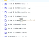 邓康尧2026高三高考生物一轮尖端秋季班（更新中）