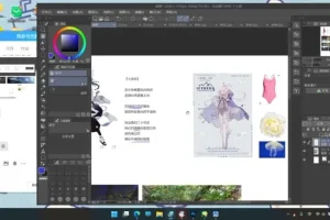 画学反应《雄壮小柴：色彩与光影绘画技巧精讲》课程