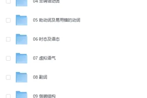 赖世雄经典英语语法教程