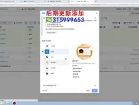 Facebook运营与广告投放教程：从新手到专家全方位指南
