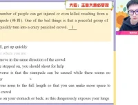 古蓉蓉亲授2024高一英语尖端班：阅读写作+语法听力全突破