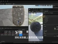 白无常C4D+UE5电影级场景渲染实战教程