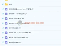 张婷婷小学二年级英语寒假直播班（7讲带讲义）