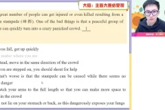 古蓉蓉亲授2024高一英语尖端班：阅读写作+语法听力全突破