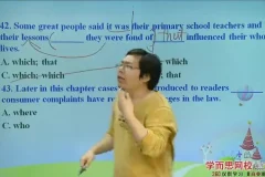 刘飞飞60课时掌握高中英语语法与高考技巧课程